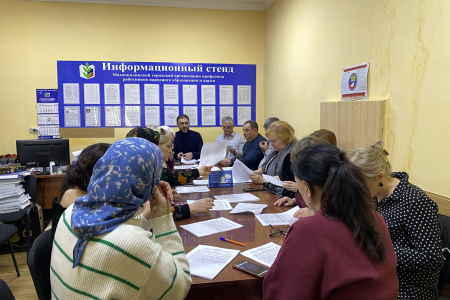 
Заседание комитета Махачкалинской ГО Профсоюза
