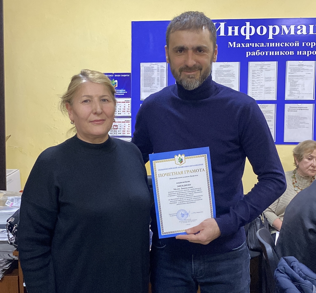
Заседание комитета Махачкалинской ГО Профсоюза
